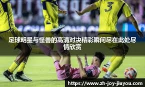 约克半场压哨三分领衔CBA第11轮五佳球